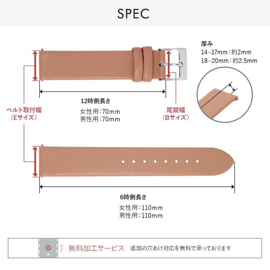 CASSIS（カシス） 腕時計ベルト バンド カーフレザー 本革 裏面防水