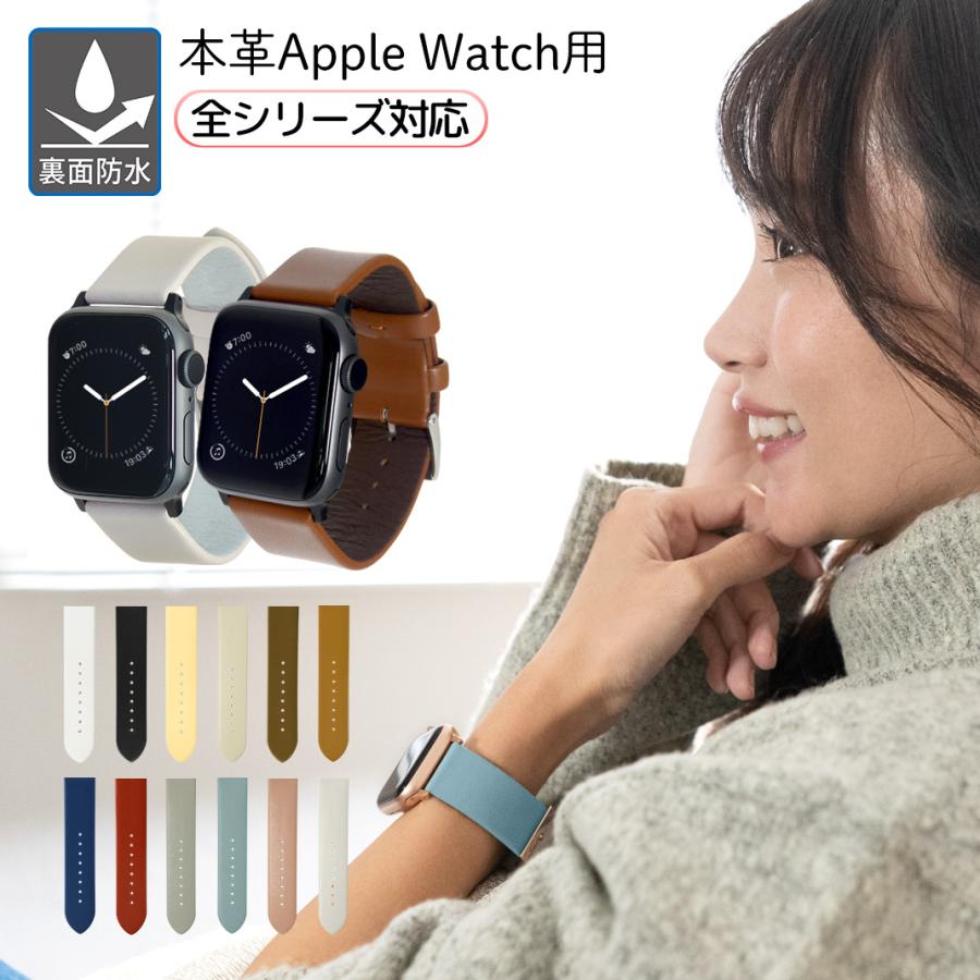 ◇セール特価品◇ Apple Watch 38 40 41mm レザーバンド くすみ ピンク