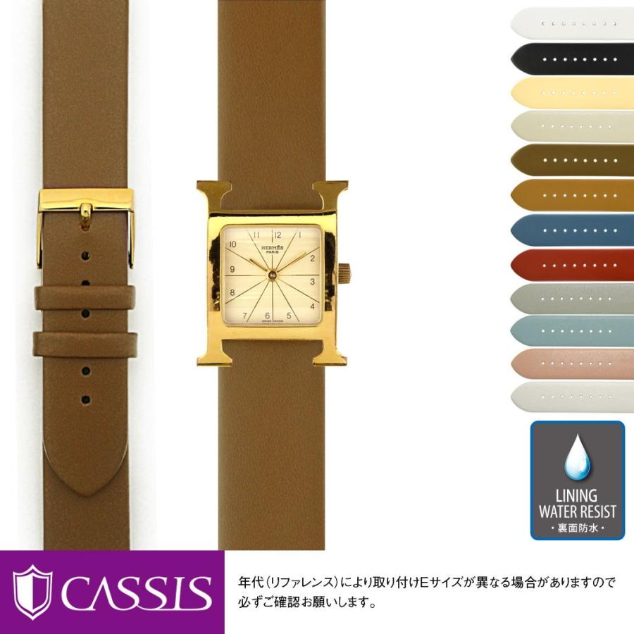 エルメス Hウォッチ 用 裏面防水 HERMES H Watch にぴったりの カシス LOIRE メンズ レディース 変え 牛革 時計バンド 替えベルト 交換用ベルト 交換用バンド｜mano-a-mano