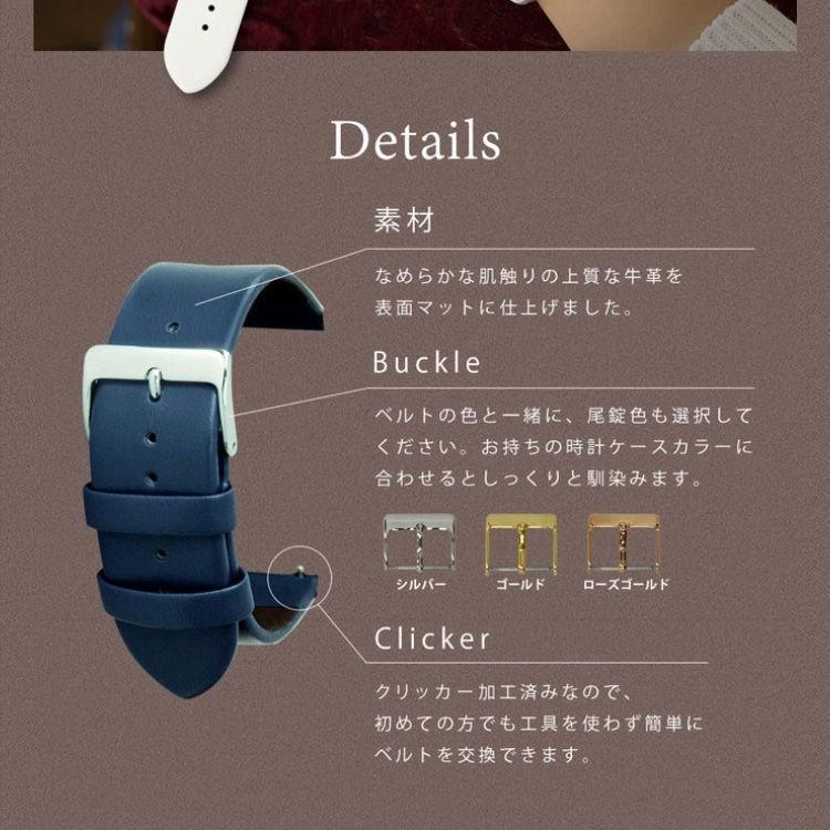 CASSIS 交換 時計ベルト マークジェイコブス用 MARC JACOBS用 CASSIS 交換 時計ベルト マークジェイコブス用 MARC JACOBS用