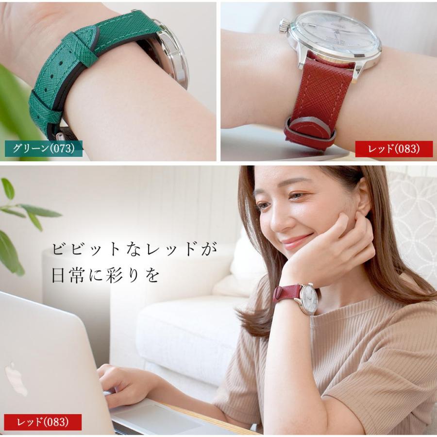 CASSIS 腕時計ベルト バンド カーフレザー 本革 サフィアーノ 裏面防水