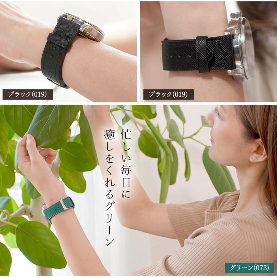 CASSIS 腕時計ベルト バンド カーフレザー 本革 サフィアーノ