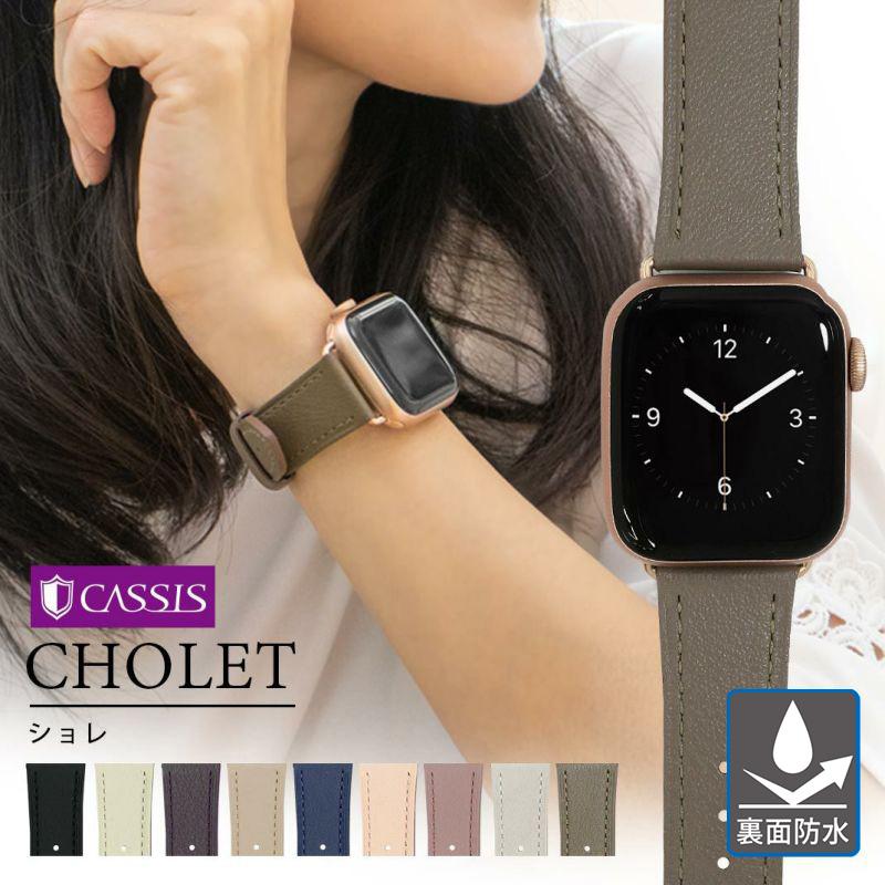 CASSIS（カシス） アップルウォッチ バンド apple watch ベルト カーフ