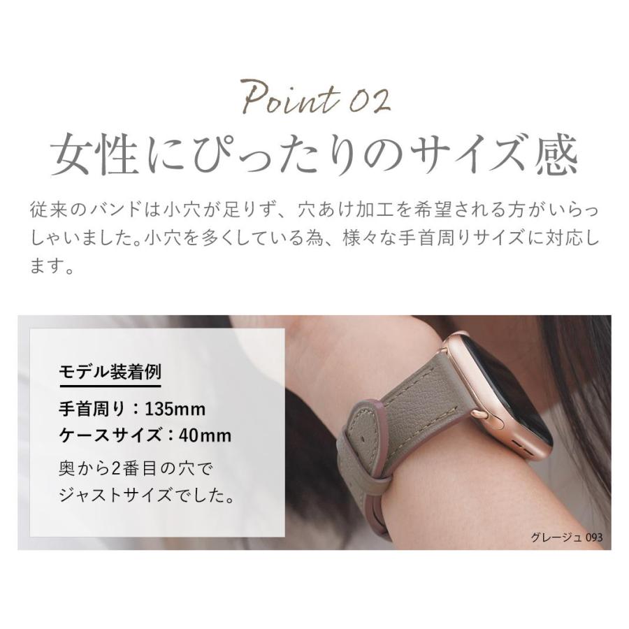 アップルウォッチ 裏面防水 apple watch series 9 8 7 6 5 4 3 2 1 SE Ultra2 ウルトラ 革 レザー 本革 カシス CHOLET ショレ くすみカラー サードパーティ｜mano-a-mano｜04