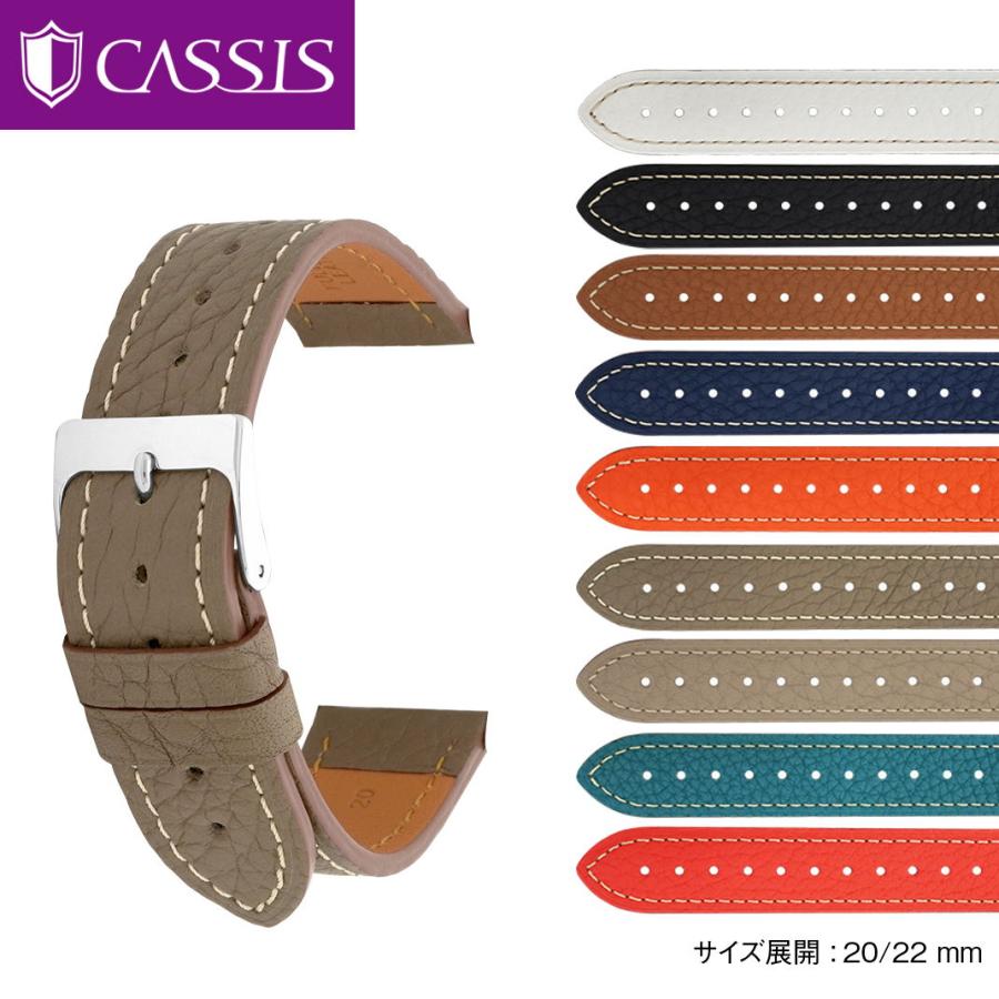 CASSIS（カシス） 腕時計ベルト レザー 革 カーフ トゥールーズ バンド
