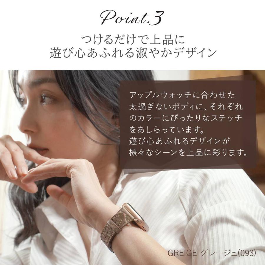 アップルウォッチ バンド apple watch ベルト エプソンレザー 本革 おしゃれ 40mm 41mm 42mm 44mm 45mm 46mm 49mmの画像