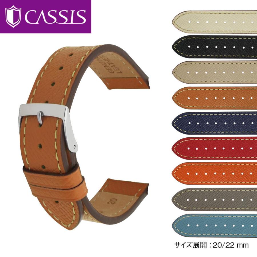 CASSIS カシス ガルーシャ皮革バンド 20mm 楽天市場】CASSIS カシス
