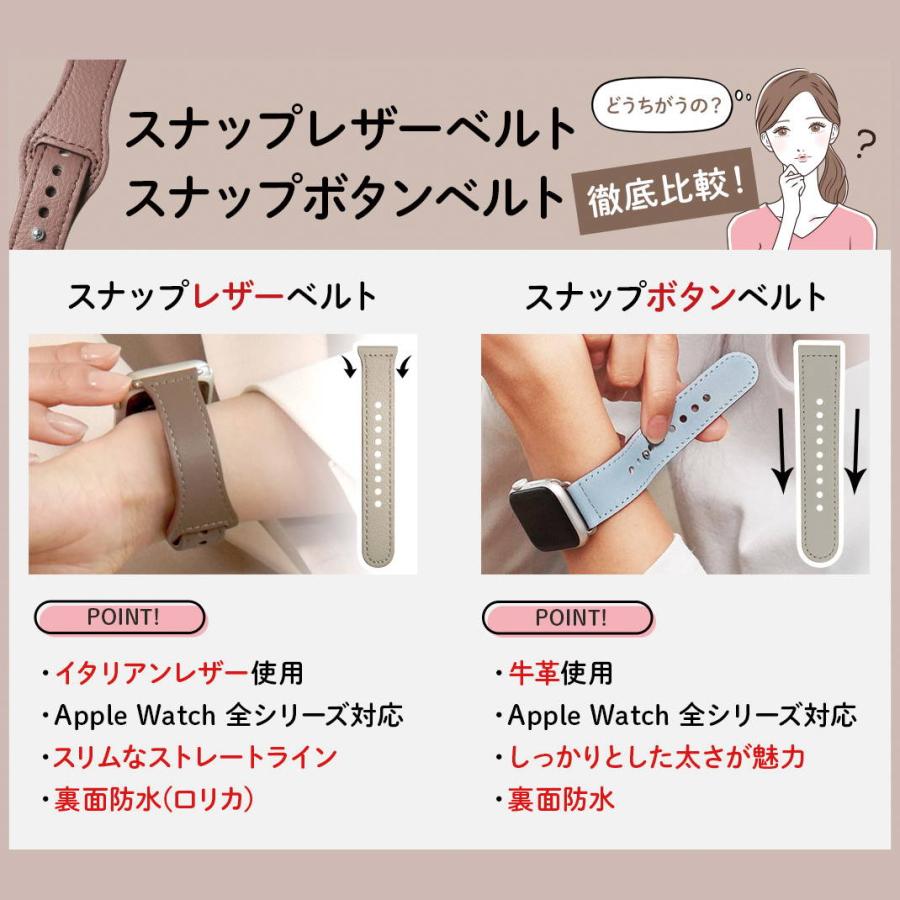 Apple Watch アップルウォッチ バンド apple watch スナップレザー