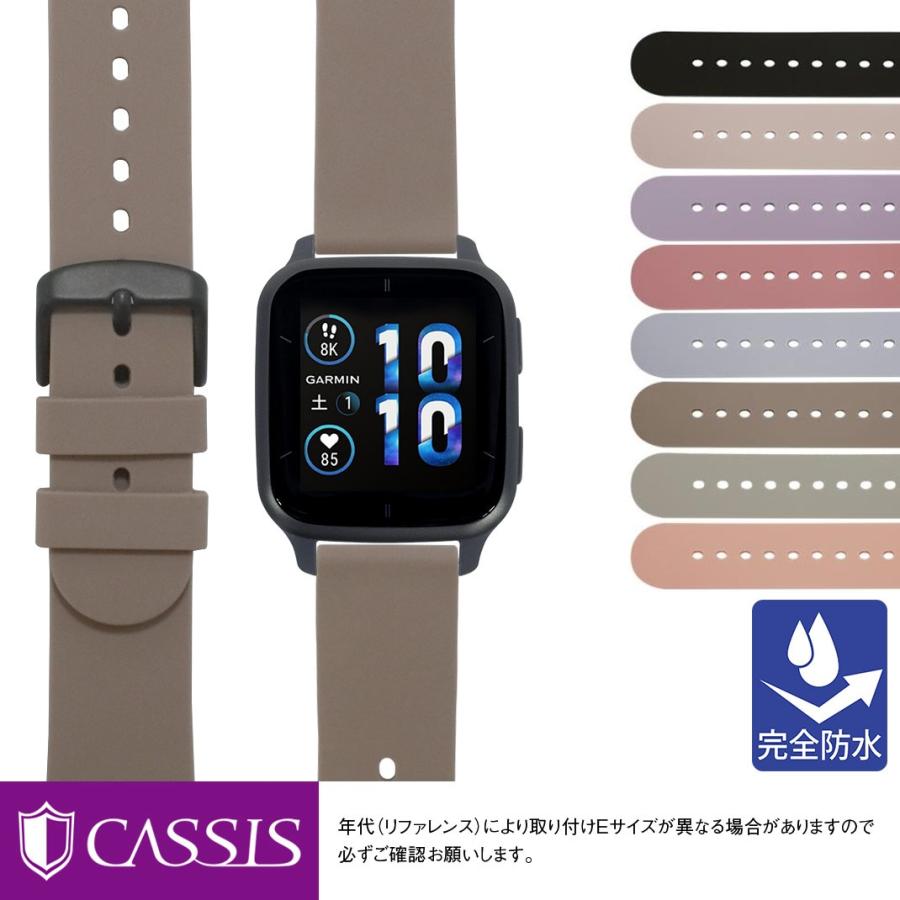 GARMIN/ガーミン Venu　Sq　新品未使用品 CASSIS（カシス） ガーミン ヴェニュー エスキュー2 用 GARMIN Venu SQ