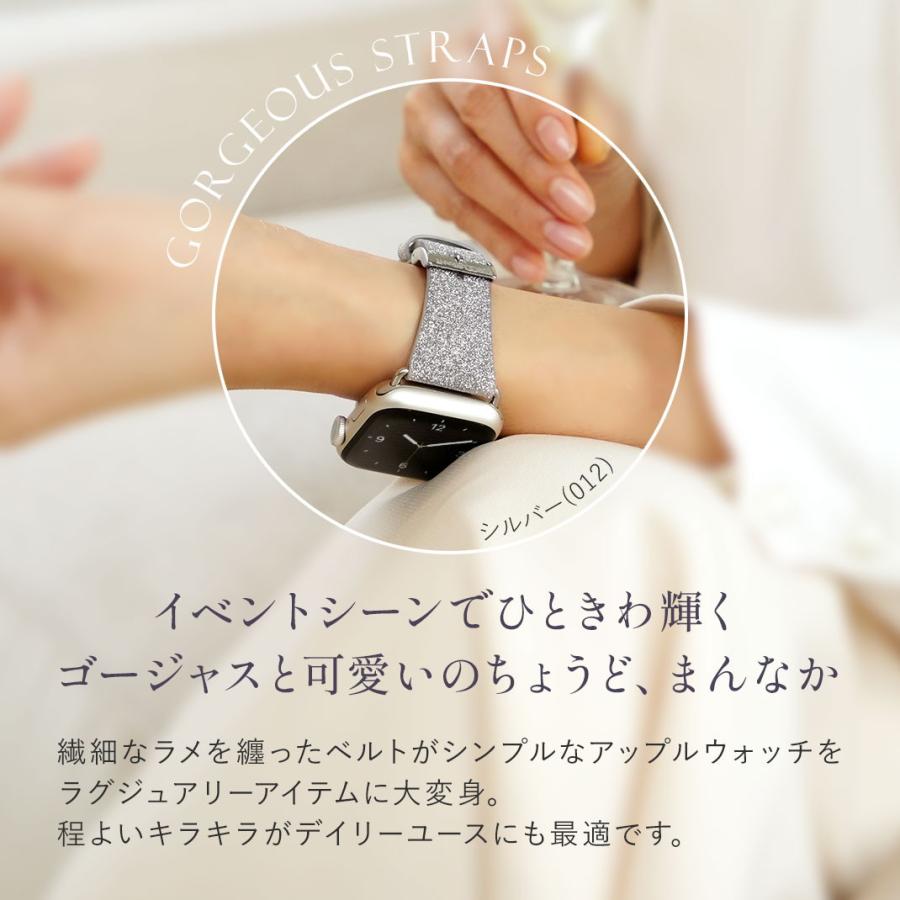 Apple Watch アップルウォッチ バンド apple watch ベルト キラキラ