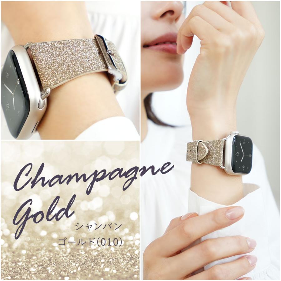 限定色　シルバー/シャンパンゴールド  アップルウォッチ用ベルト Apple Watch アップルウォッチ バンド apple watch ベルト キラキラ