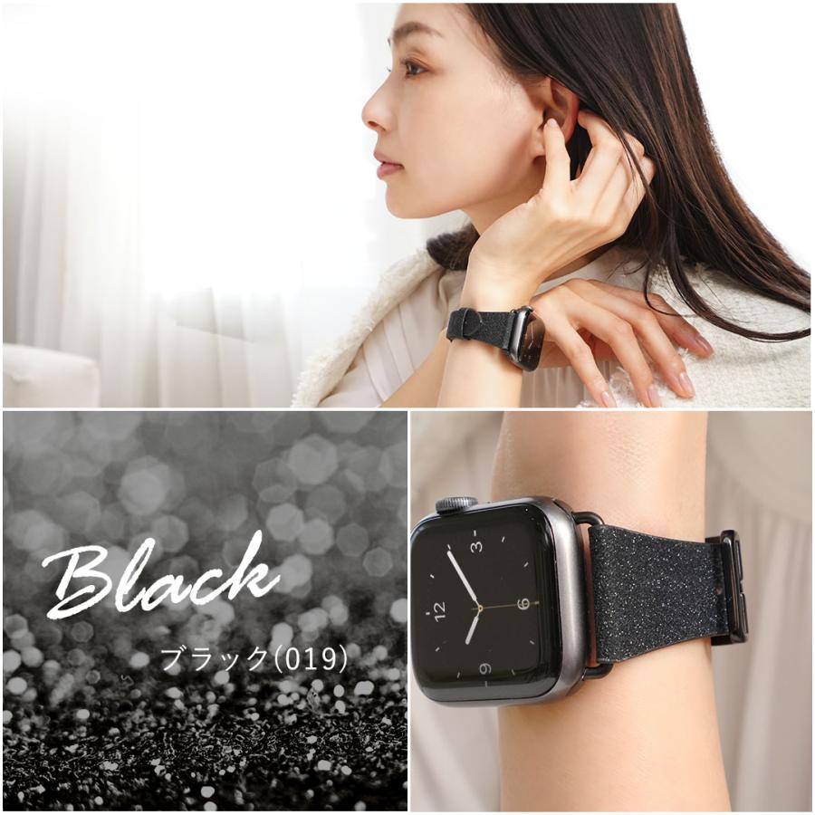Apple Watch アップルウォッチ バンド キラキラ スパークル Apple Watch アップルウォッチ バンド キラキラ スパークル
