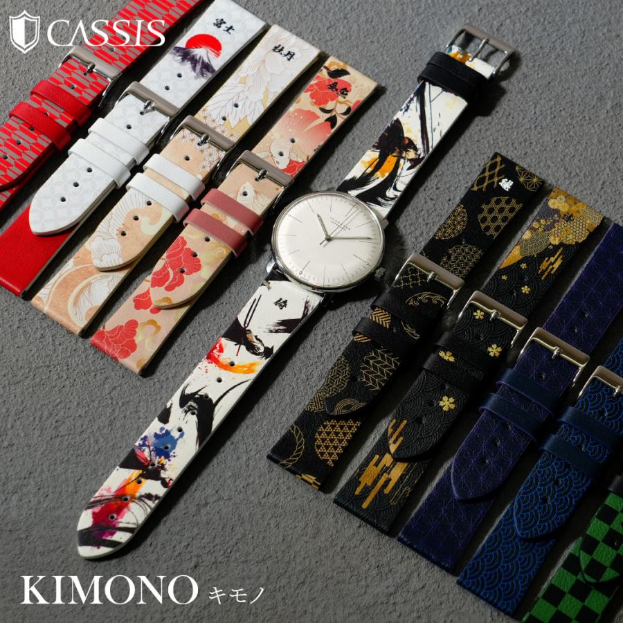 CASSIS（カシス） 腕時計ベルト バンド カーフ レザー 本革 牛革 和柄