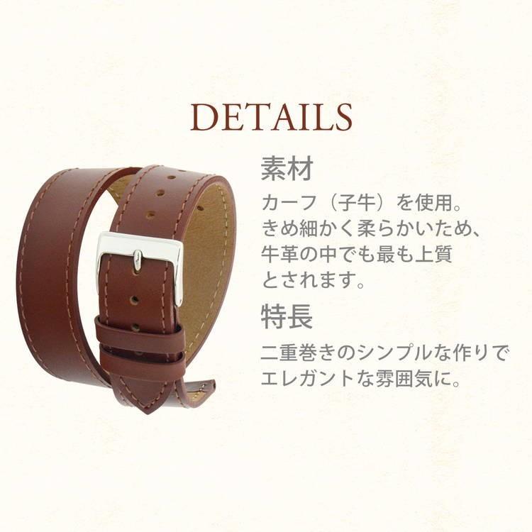 CASSIS 時計ベルト 交換 カーフ(牛革) カシス TOURS トゥール