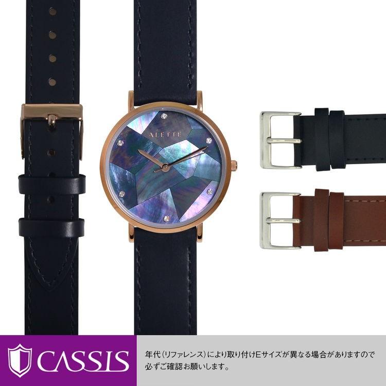 CASSIS（カシス） アレットブラン リリーコレクション 用 ALETTE BLANC