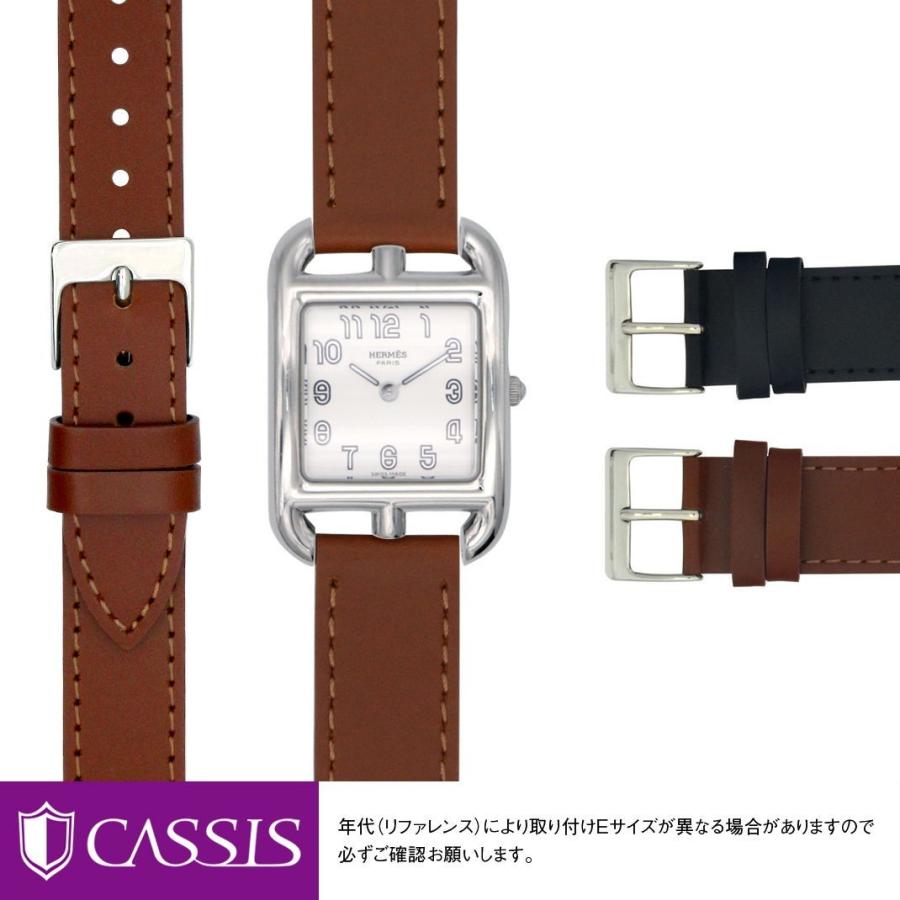HERMES エルメス ケープコッド用 Cape Cod にぴったりの時計 HERMES エルメス ケープコッド用 Cape Cod にぴったりの時計