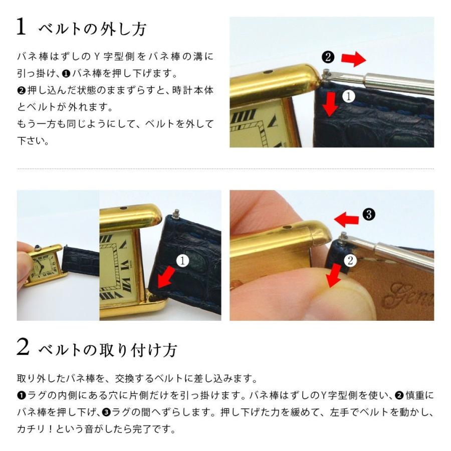 カルティエタンク用 腕時計ベルト バンド アリゲーター ワニ革 14mm 15mm 16mm 17mm 18mm 19mm 20mm 20.5mm 22.5mm カシス TYPE TNK DOUBLEの画像