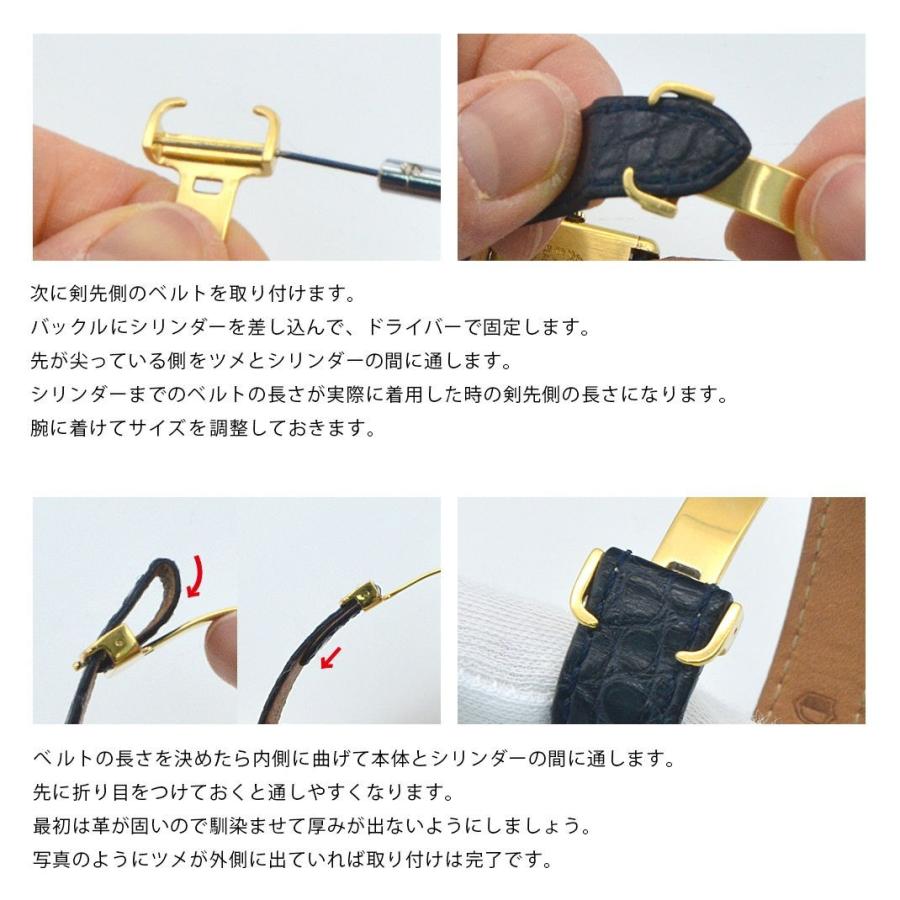 カルティエタンク用 腕時計ベルト バンド アリゲーター ワニ革 14mm 15mm 16mm 17mm 18mm 19mm 20mm 20.5mm 22.5mm カシス TYPE TNK DOUBLEの画像