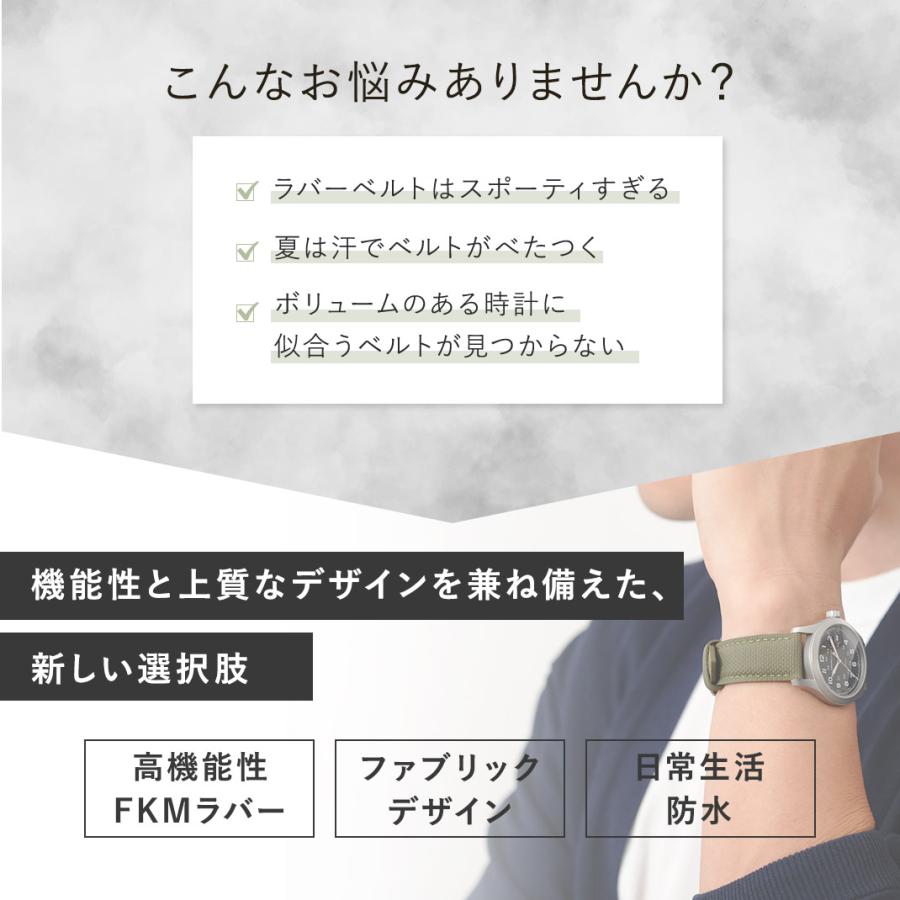 CASSIS（カシス） 腕時計 ベルト 時計バンド FKM ラバー 日常生活防水