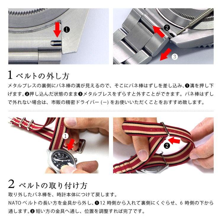 セイコー5 用 完全防水 SEIKO 5 にぴったりの カシス TYPE NATO RUBBER 時計ベルト ナトーベルト natoベルト シリコン 時計バンド 交換 防水 メンズ 引き通し | SEIKO | 10