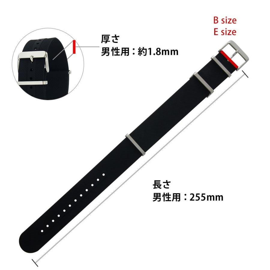 セイコー5 用 完全防水 SEIKO 5 にぴったりの カシス TYPE NATO RUBBER 時計ベルト ナトーベルト natoベルト シリコン 時計バンド 交換 防水 メンズ 引き通し | SEIKO | 02