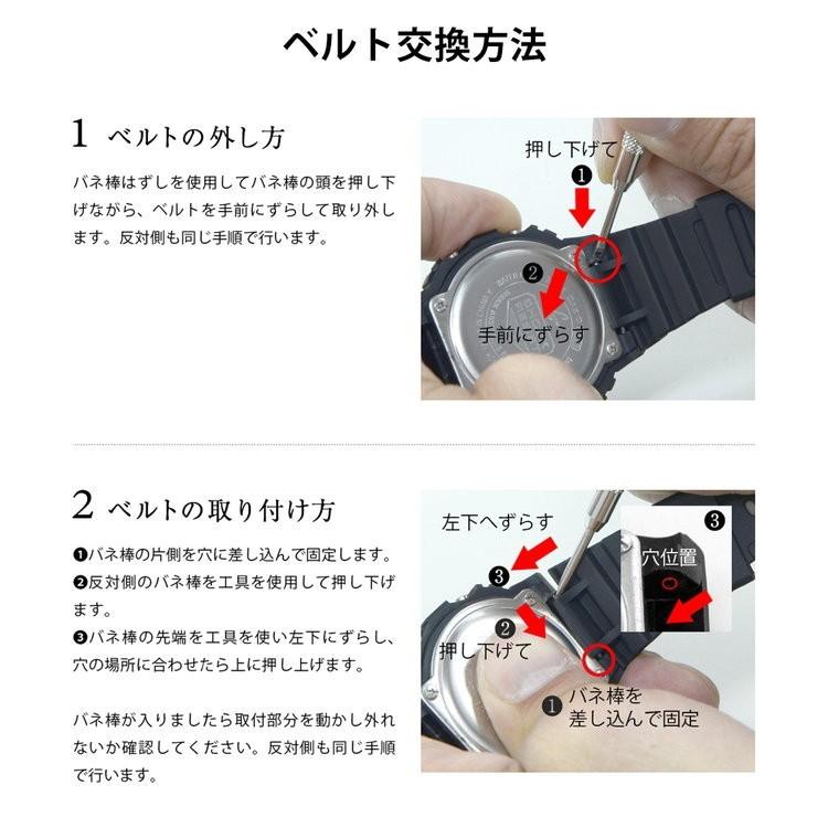 CASSIS（カシス） 時計ベルト シリコン 完全防水 TYPE GSK タイプジー
