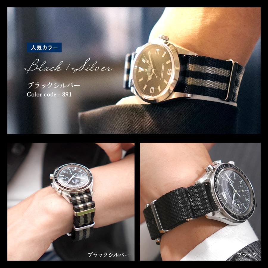 CASSIS（カシス） 腕時計ベルト バンド ナイロン TYPE NATO LX LUXURY