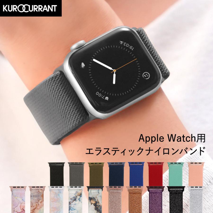 国内外の人気 新品未使用 Apple Watch 38 40 41mm ナイロンバンド カーキ