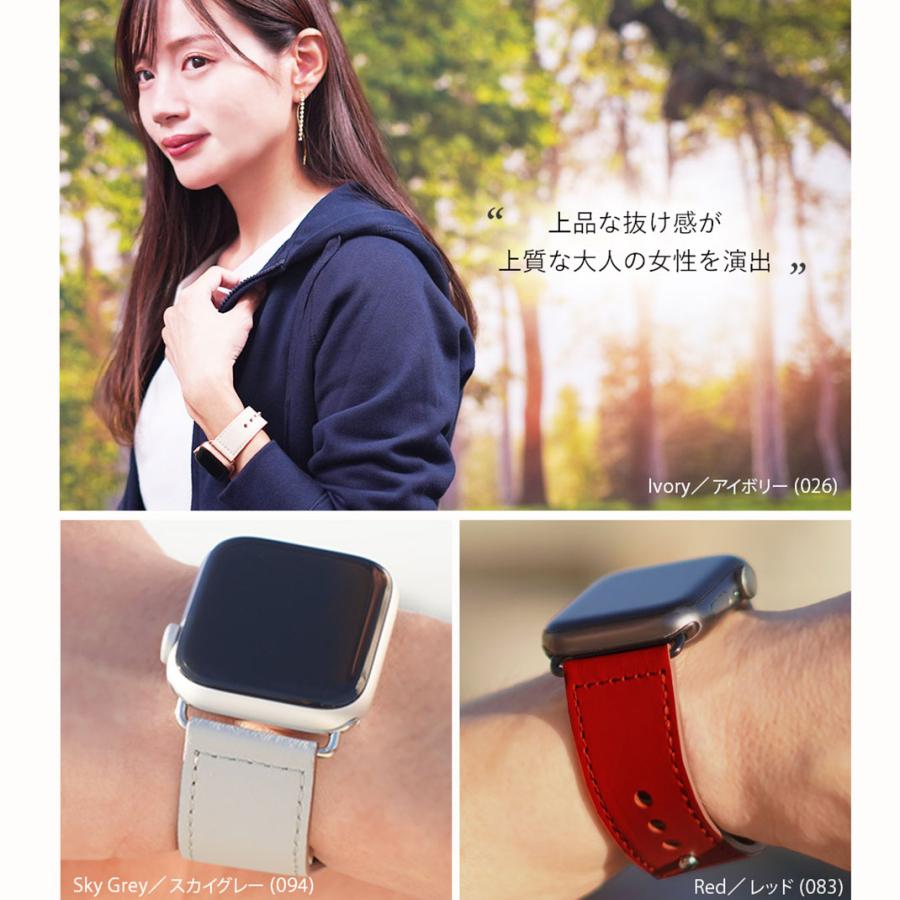 Apple Watch アップルウォッチ レザー 裏面防水 革 本革 スナップ 