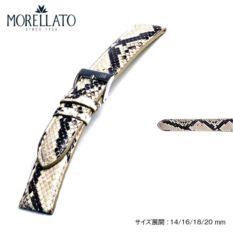 MORELLATO 時計ベルト ヘビ パイソン 革 モレラート CELINE MORELLATO 時計ベルト ヘビ パイソン 革 モレラート CELINE