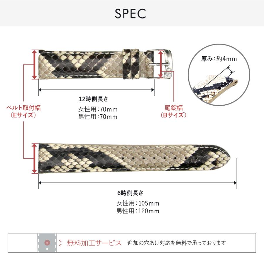 ニシ！CELINE ヴィンテージブラウンレザーベルト時計 楽天市場】モレラート セリーヌ パイソン ヘビ 本革 時計ベルト