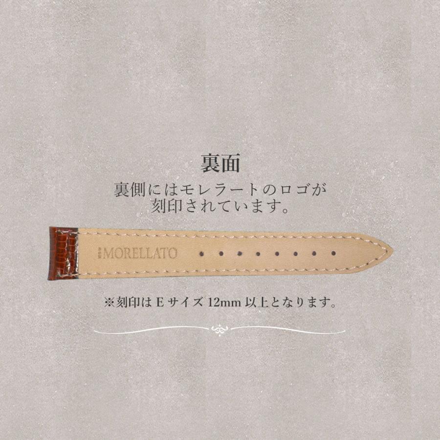 時計ベルト リザード 革ベルト モレラート VIOLINO ビオリノ 時計バンド 替えベルト 交換 交換ベルト 交換用工具付 メンズ レディース スマートウォッチの画像
