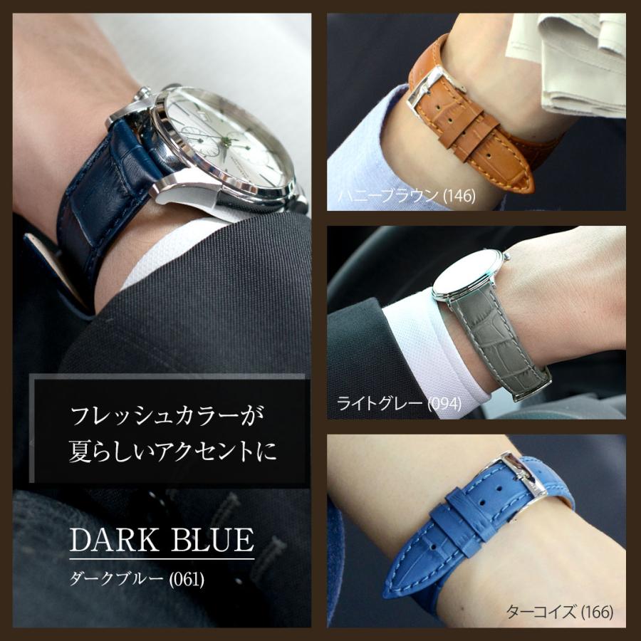 MORELLATO（モレラート） 腕時計ベルト バンド カーフレザー クロコ型