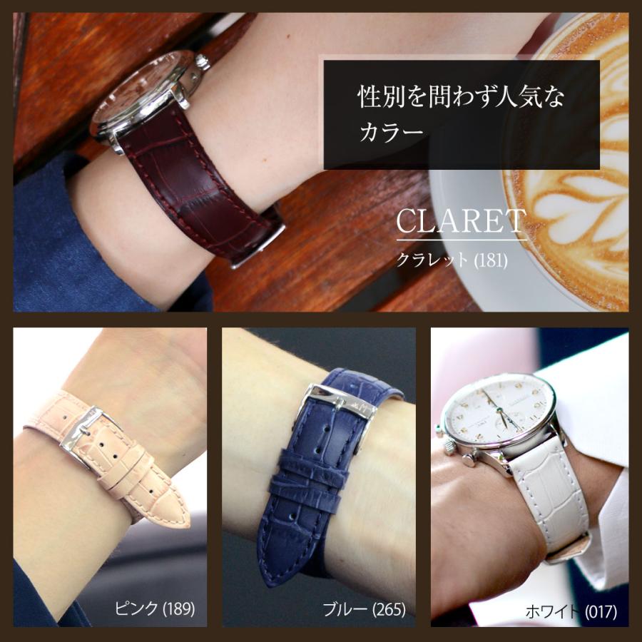 MORELLATO（モレラート） 腕時計ベルト バンド カーフレザー クロコ型