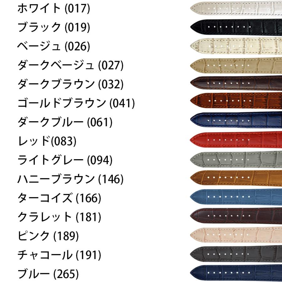 腕時計ベルト バンド カーフレザー クロコ型押し 本革  24mm 22mm 21mm 20mm 19mm 18mm 17mm 16mm 15mm 14mm 13mm 12mm  モレラート ボーレ 交換の画像