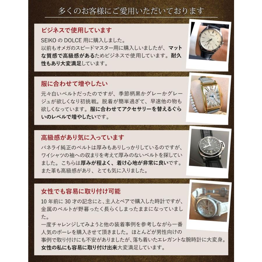 腕時計ベルト バンド カーフレザー クロコ型押し 本革  24mm 22mm 21mm 20mm 19mm 18mm 17mm 16mm 15mm 14mm 13mm 12mm  モレラート ボーレ 交換の画像