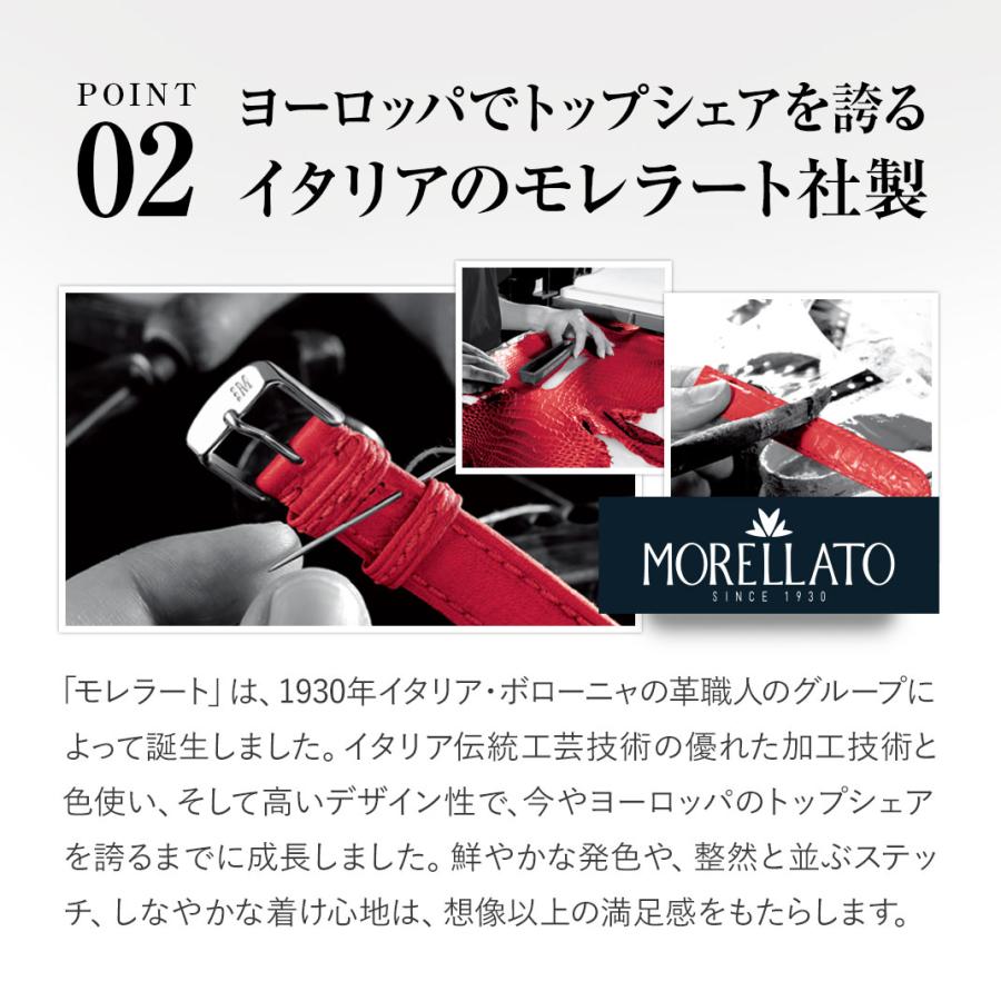 腕時計ベルト バンド カーフレザー クロコ型押し 本革  24mm 22mm 21mm 20mm 19mm 18mm 17mm 16mm 15mm 14mm 13mm 12mm  モレラート ボーレ 交換の画像
