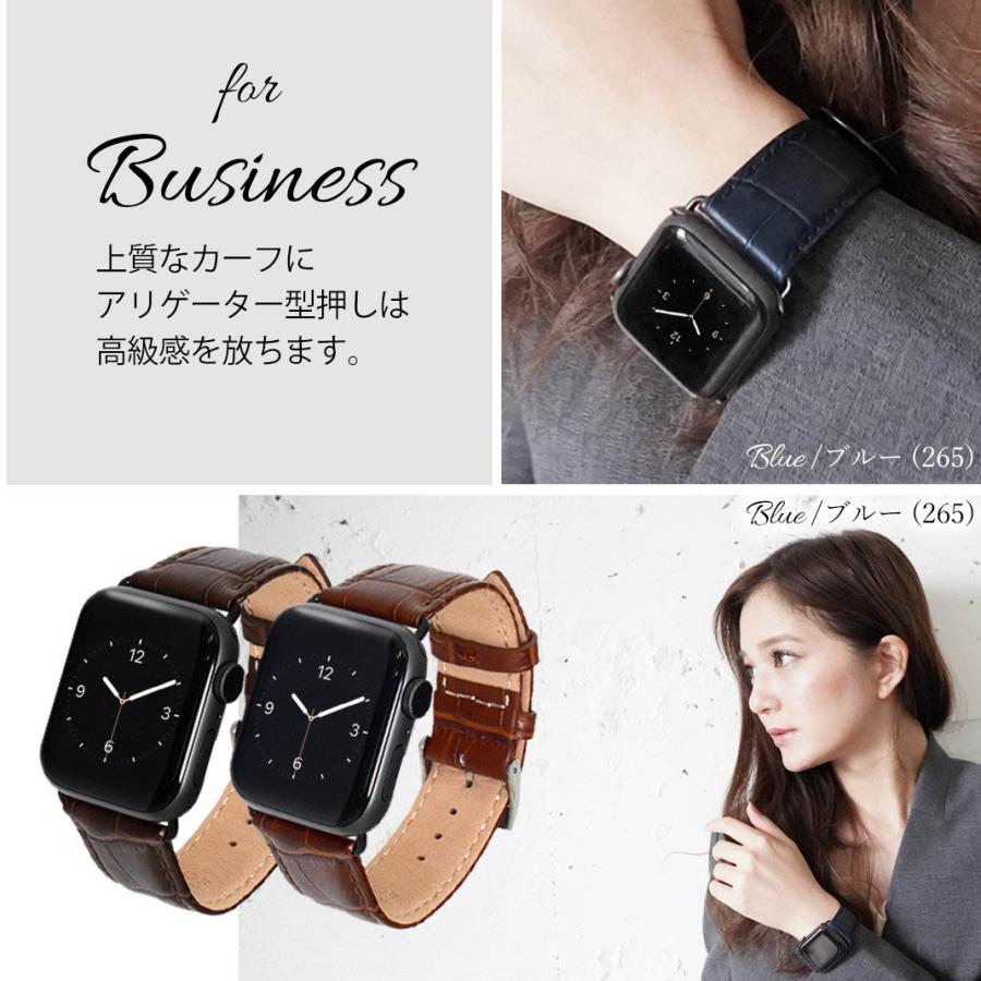 MORELLATO アップルウォッチ バンド apple watch ベルト 牛革
