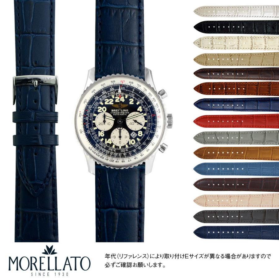 Breitling Navitimer A23322用革ベルト Breitling Navitimer