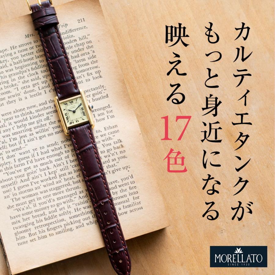 Cartier モレラート 革ベルト 交換ベルト カルティエ タンク 用 Tank 