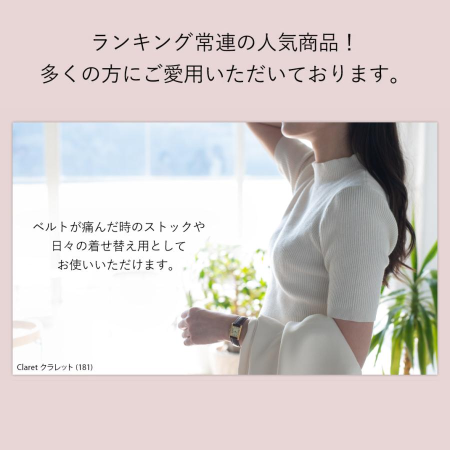モレラート 革ベルト 交換ベルト カルティエ タンク 用 Cartier Tank にぴったりの BOLLE メンズ レディース 牛革 時計バンド 交換 交換用ベルト 交換用バンドの画像