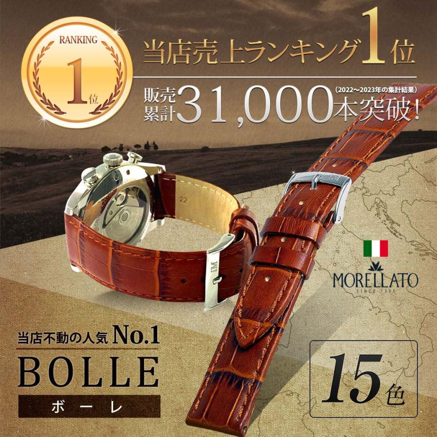 時計ベルト カーフ 牛革 モレラート BOLLE ボーレ f バンド 替えベルト ベルト交換 革ベルト 腕時計用ベルト 革バンド 腕時計バンド 本革 革 レディース 替え｜mano-a-mano｜04