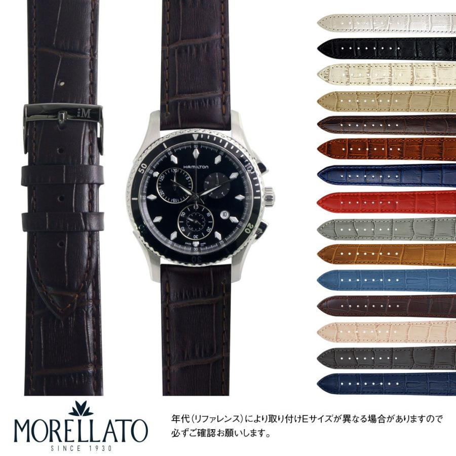 HAMILTON ジャズマスター AUTO CHRONO レザーベルト ハミルトン ジャズマスター オートクロノとGUTTUSO