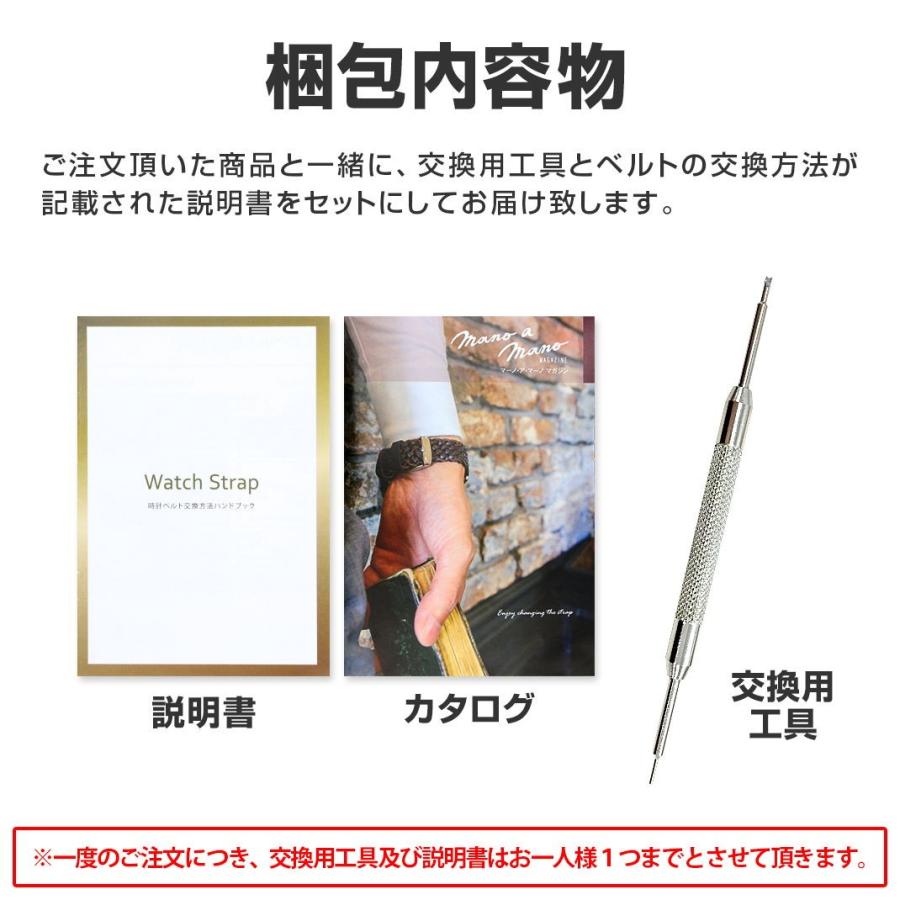 オメガ コンステレーション Cライン用 Omega Constellation C Line にぴったりの時計ベルト 牛革 Bolle X Xomgclc Mano A Mano 時計ベルト専門店 通販 Yahoo ショッピング