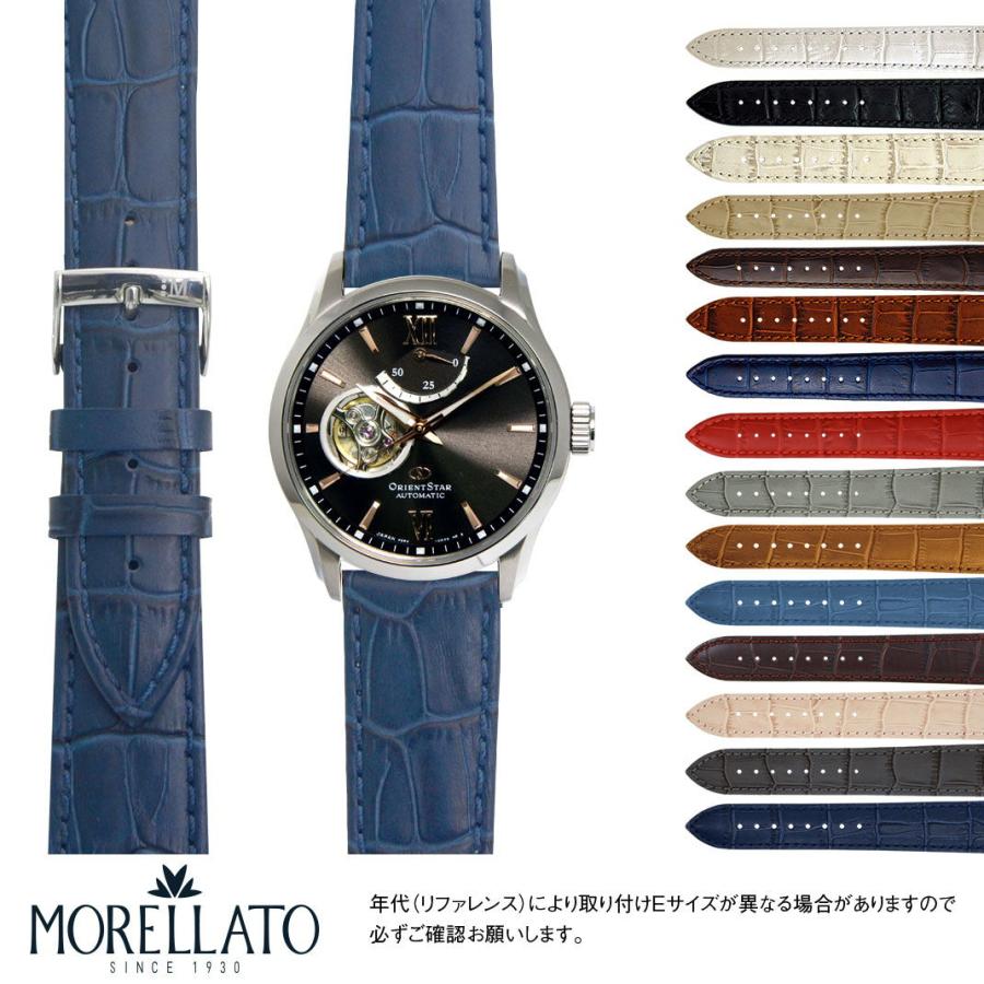 ORIENT モレラート 革ベルト 交換ベルト オリエント オリエント ORIENT モレラート 革ベルト 交換ベルト オリエント オリエント