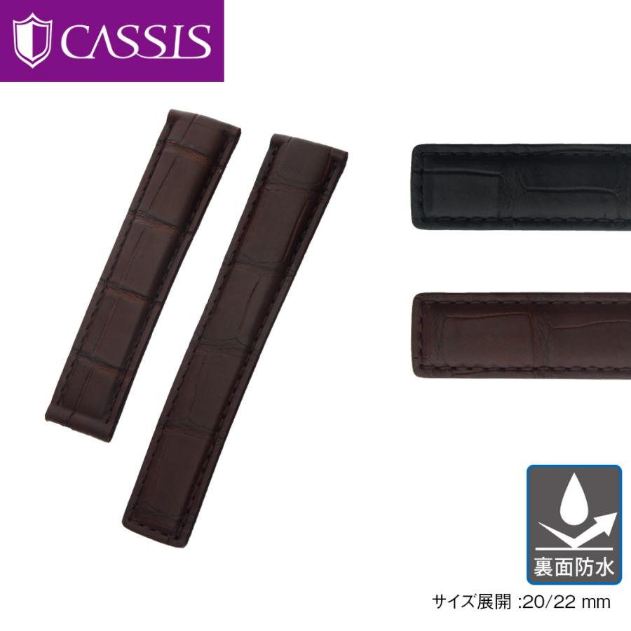 CASSIS（カシス） タグホイヤー（TAGHeuer） 用 裏面防水 アリゲーター