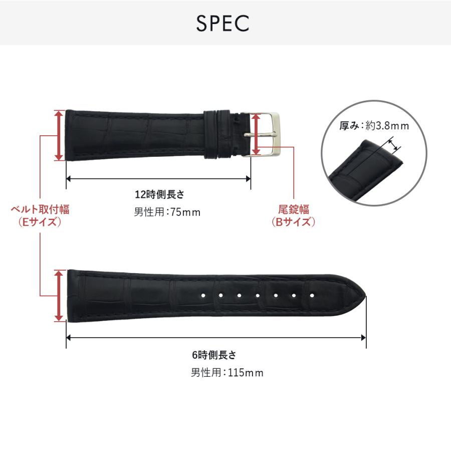 【新品未使用】パテック・フィリップ クロコベルト アリゲーター 腕時計 純正品 楽天市場】パテックフィリップ PATEK PHILIPPE 腕時計パーツ