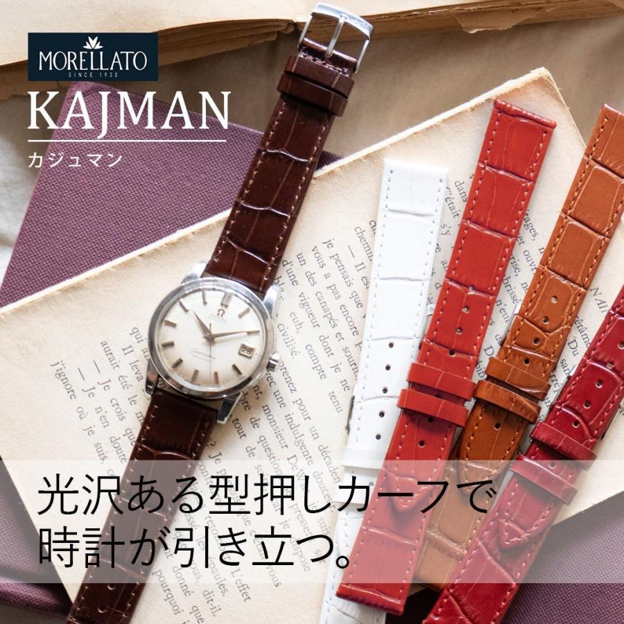 MORELLATO 時計ベルト カーフ(牛革)型押し モレラート KAJMAN MORELLATO 時計ベルト カーフ(牛革)型押し モレラート KAJMAN