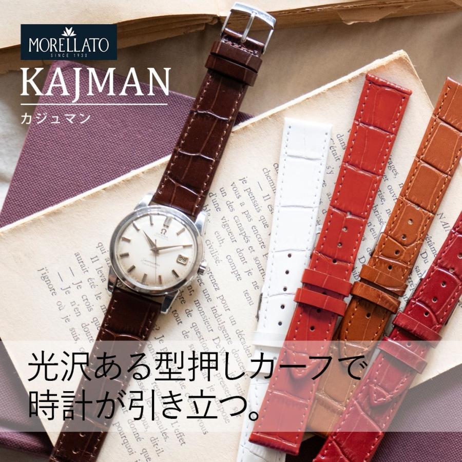 時計ベルト カーフ（牛革）型押し モレラート KAJMAN カジュマン バンド 替えベルト ベルト交換 腕時計用ベルト 腕時計バンド 革ベルト 交換ベルト レディース｜mano-a-mano｜04