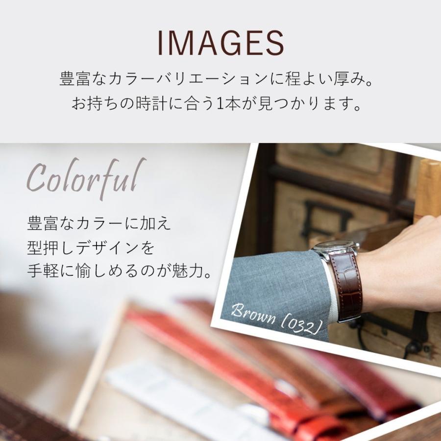 MORELLATO 時計ベルト カーフ(牛革)型押し モレラート KAJMAN MORELLATO 時計ベルト カーフ(牛革)型押し モレラート KAJMAN